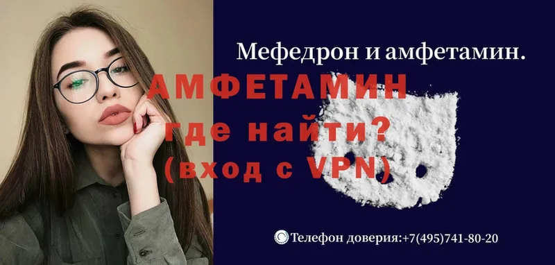 как найти наркотики  Киренск  Амфетамин 97% 