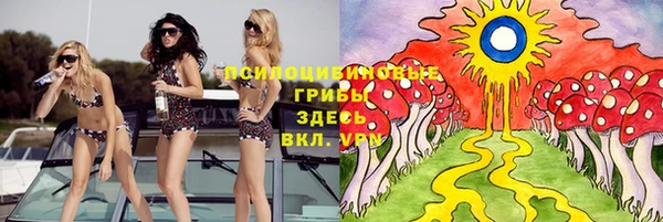 каннабис Верхний Тагил